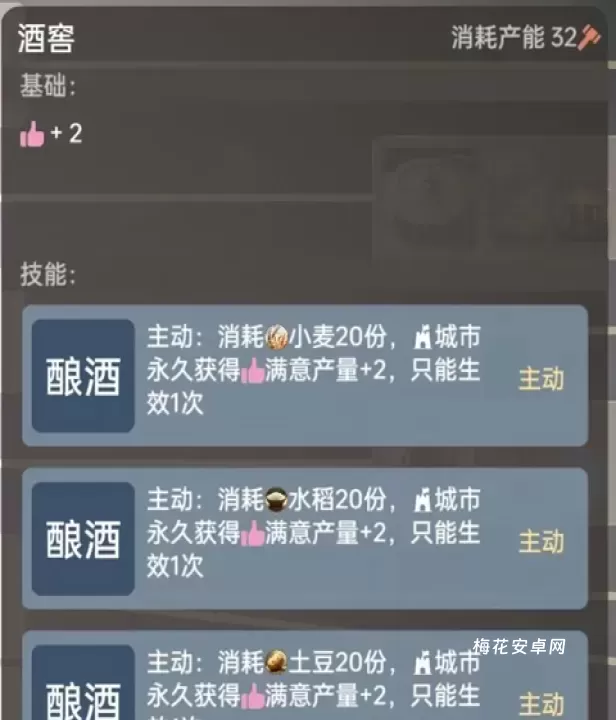 文明守护者手游_https://www.nk-zx.com_策略卡牌_第11张