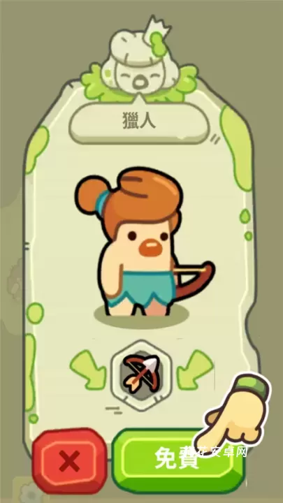 轻轻松松做黄帝_https://www.nk-zx.com_模拟经营_第2张