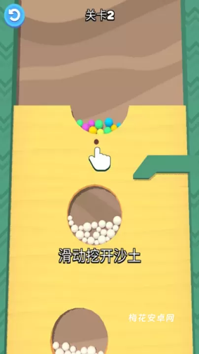 沙滩球球_https://www.nk-zx.com_休闲益智_第1张