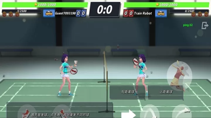 决战羽毛球_https://www.nk-zx.com_体育竞技_第5张