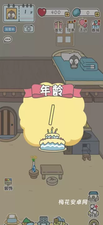 宠我一生_https://www.nk-zx.com_模拟经营_第1张