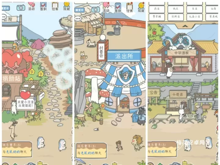 宠我一生_https://www.nk-zx.com_模拟经营_第4张