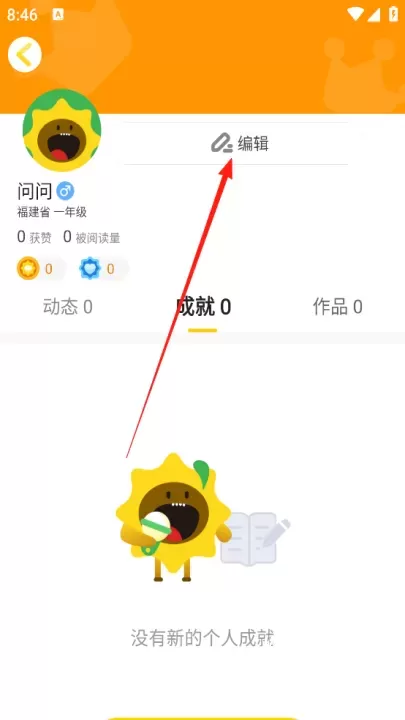 向日葵阅读_https://www.nk-zx.com_学习办公_第2张