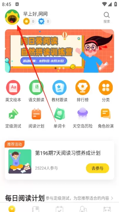 向日葵阅读_https://www.nk-zx.com_学习办公_第1张