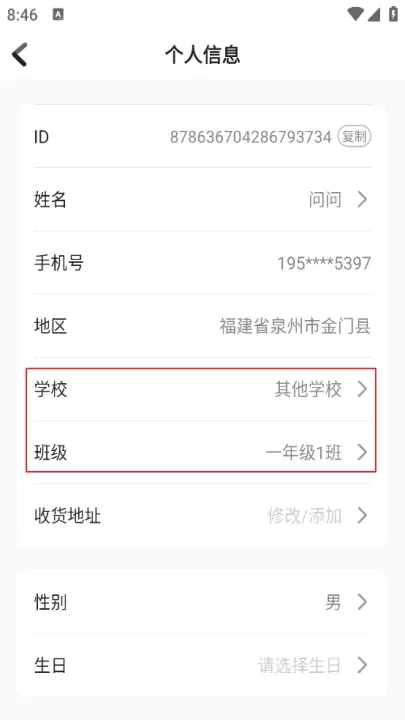 向日葵阅读_https://www.nk-zx.com_学习办公_第3张
