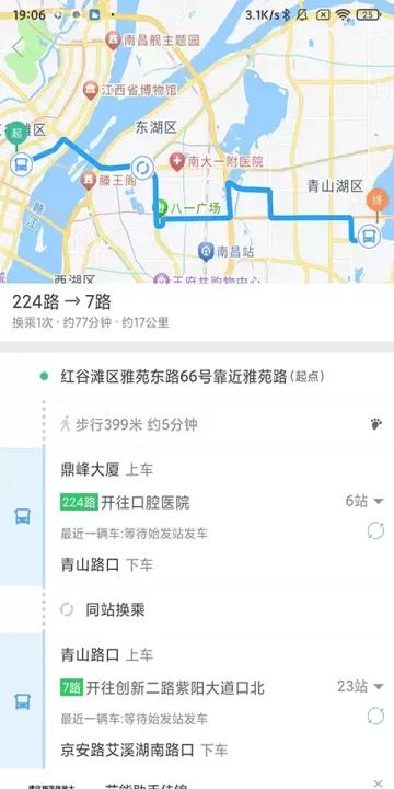 车到哪_https://www.nk-zx.com_出行购物_第1张