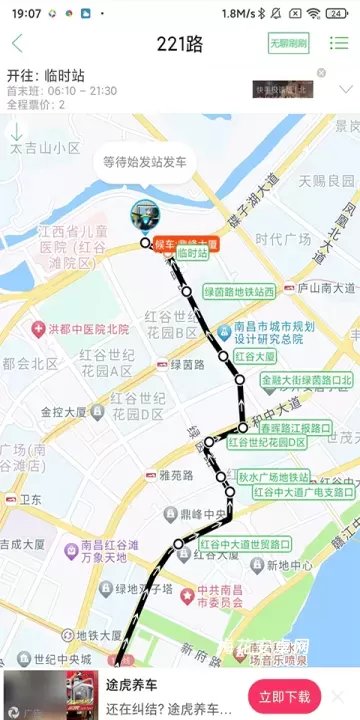 车到哪_https://www.nk-zx.com_出行购物_第3张