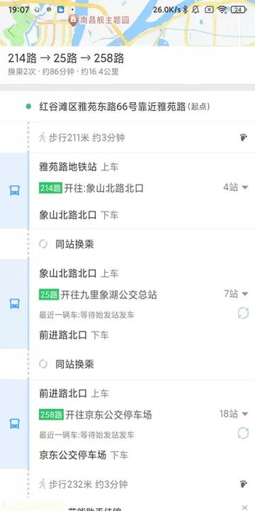 车到哪_https://www.nk-zx.com_出行购物_第4张