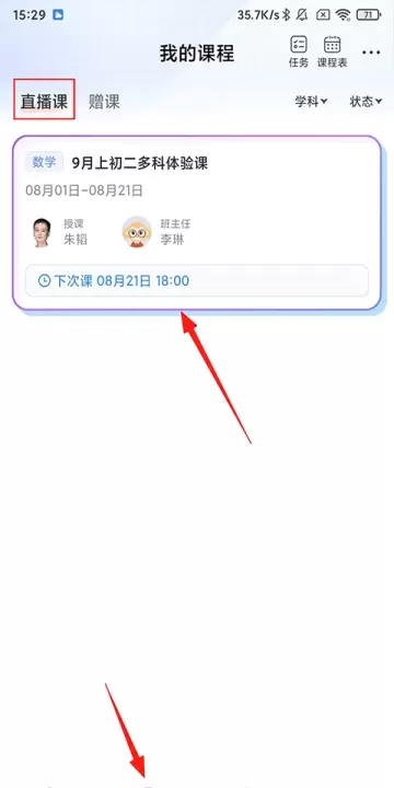 希望学_https://www.nk-zx.com_学习办公_第1张