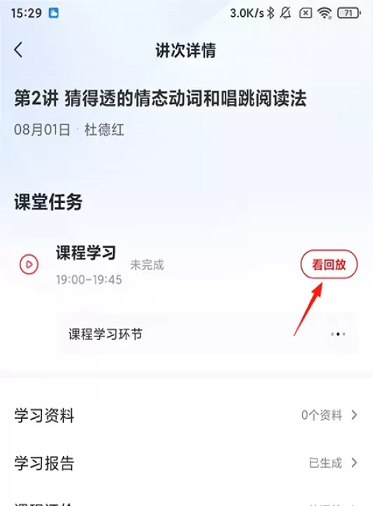 希望学_https://www.nk-zx.com_学习办公_第3张