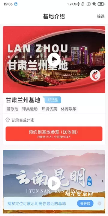 巅峰减重_https://www.nk-zx.com_生活休闲_第2张