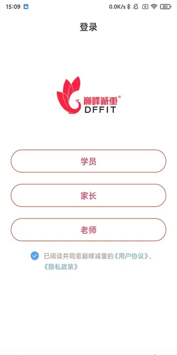 巅峰减重_https://www.nk-zx.com_生活休闲_第4张