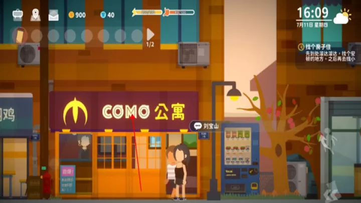 小生活悠闲小镇物语_https://www.nk-zx.com_模拟经营_第1张