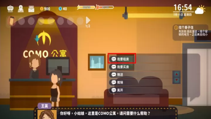 小生活悠闲小镇物语_https://www.nk-zx.com_模拟经营_第2张