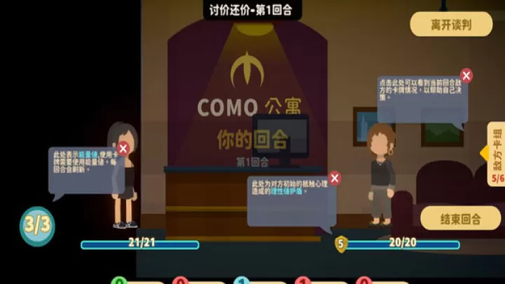 小生活悠闲小镇物语_https://www.nk-zx.com_模拟经营_第4张