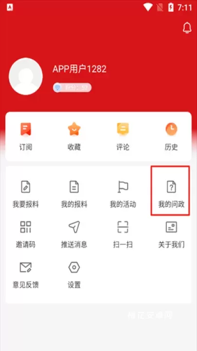 百色融媒_https://www.nk-zx.com_新闻阅读_第2张