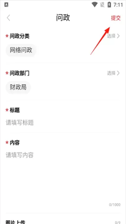 百色融媒_https://www.nk-zx.com_新闻阅读_第4张