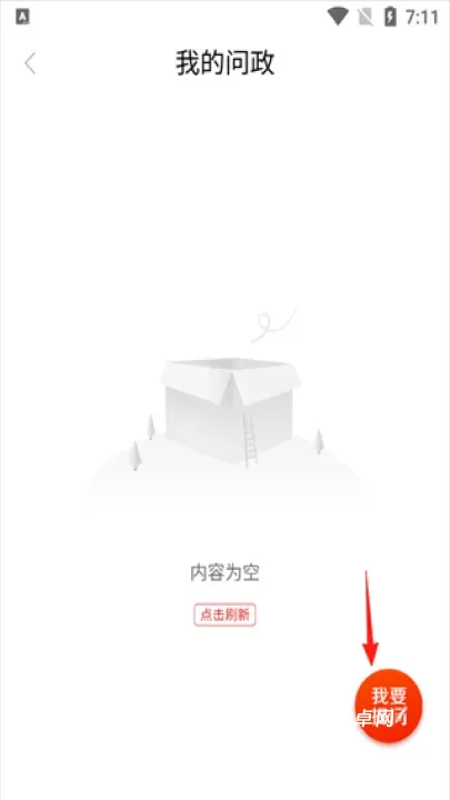 百色融媒_https://www.nk-zx.com_新闻阅读_第3张