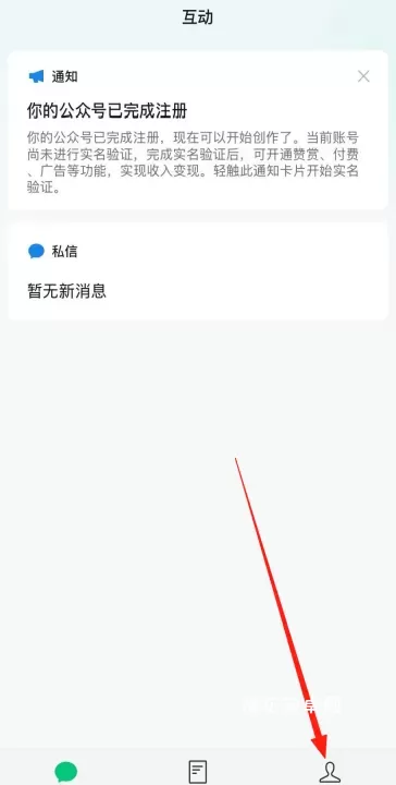 公众号助手_https://www.nk-zx.com_系统工具_第1张