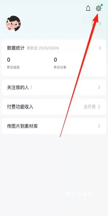 公众号助手_https://www.nk-zx.com_系统工具_第2张