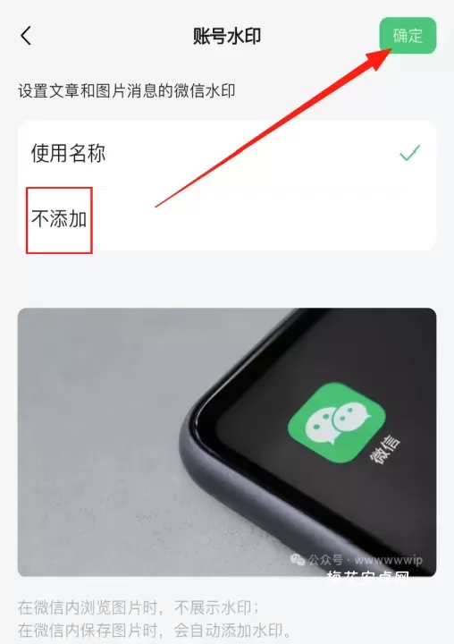 公众号助手_https://www.nk-zx.com_系统工具_第4张
