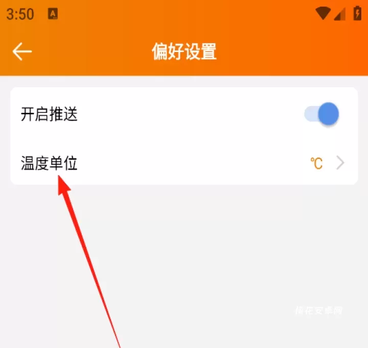 精创冷云_https://www.nk-zx.com_系统工具_第3张