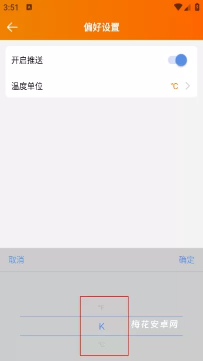 精创冷云_https://www.nk-zx.com_系统工具_第4张