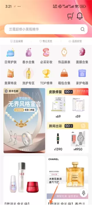 美哩_https://www.nk-zx.com_出行购物_第1张