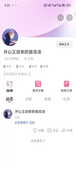 美哩_https://www.nk-zx.com_出行购物_第3张