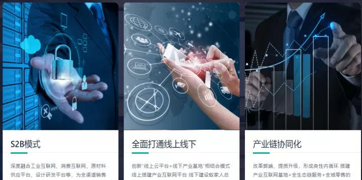 蚁家人_https://www.nk-zx.com_出行购物_第2张