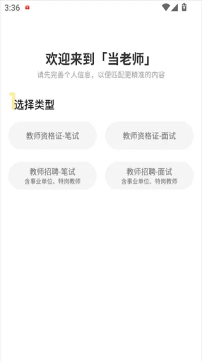 当老师_https://www.nk-zx.com_学习办公_第1张