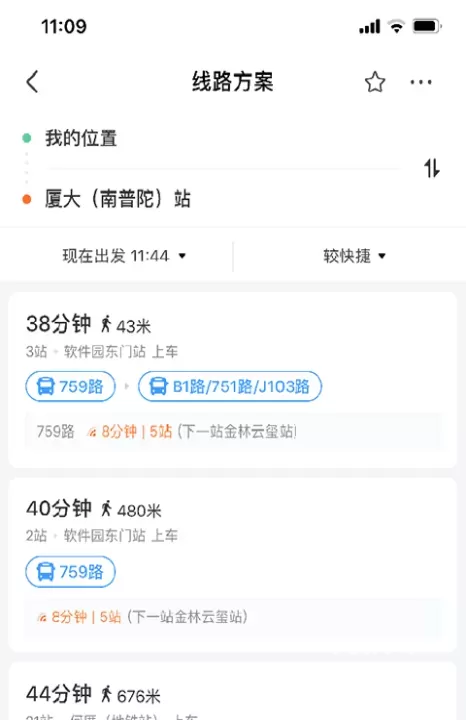 掌上公交_https://www.nk-zx.com_出行购物_第1张