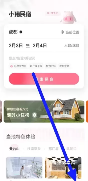 小猪app_https://www.nk-zx.com_生活休闲_第1张