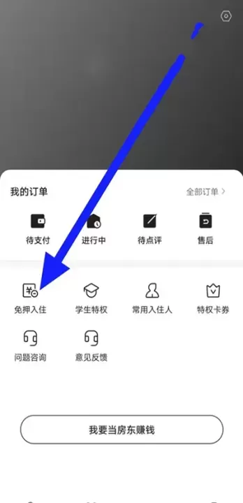 小猪app_https://www.nk-zx.com_生活休闲_第2张