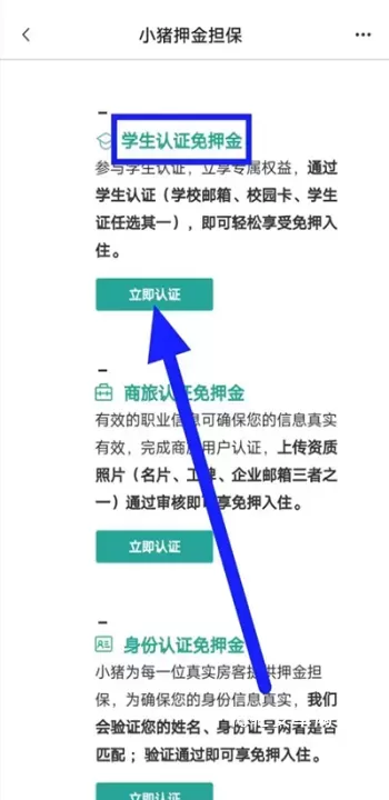 小猪app_https://www.nk-zx.com_生活休闲_第3张
