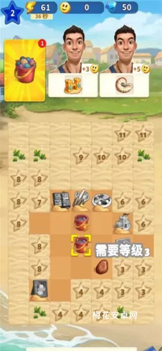 旅游小镇_https://www.nk-zx.com_休闲益智_第3张