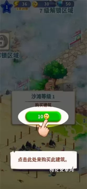 旅游小镇_https://www.nk-zx.com_休闲益智_第4张