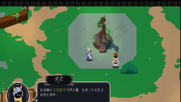 漫无止境_https://www.nk-zx.com_休闲益智_第1张