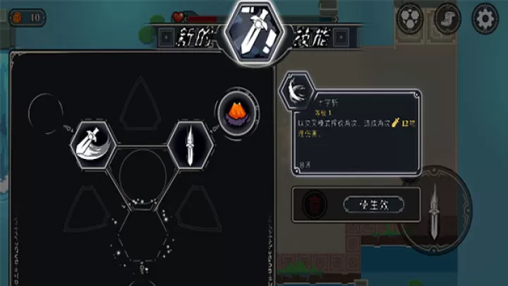 漫无止境_https://www.nk-zx.com_休闲益智_第4张
