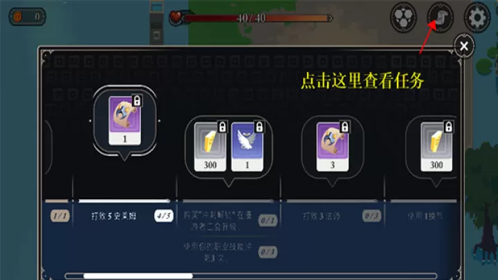 漫无止境_https://www.nk-zx.com_休闲益智_第5张