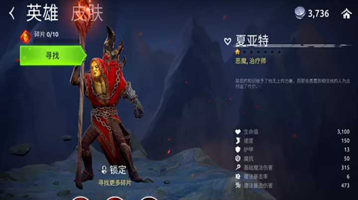 魔法时代_https://www.nk-zx.com_角色扮演_第5张