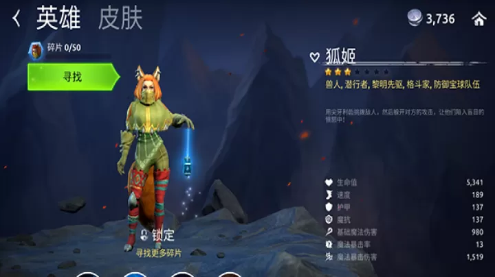 魔法时代_https://www.nk-zx.com_角色扮演_第6张