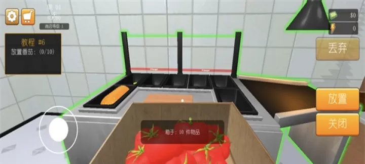 汉堡模拟器_https://www.nk-zx.com_模拟经营_第4张