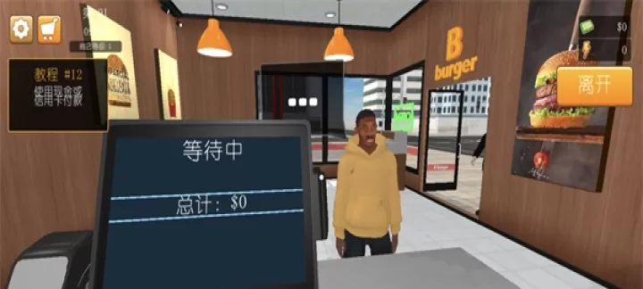 汉堡模拟器_https://www.nk-zx.com_模拟经营_第7张