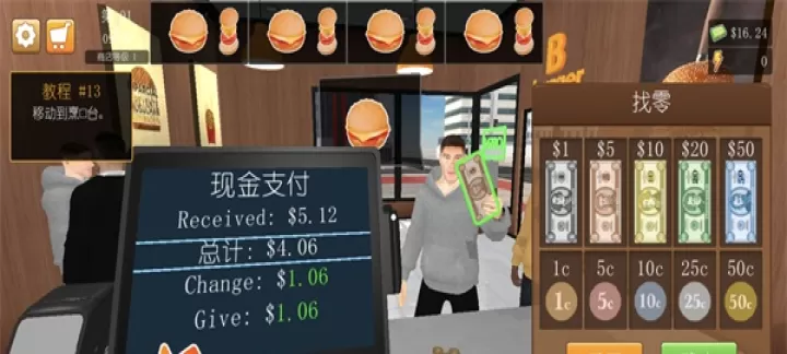 汉堡模拟器_https://www.nk-zx.com_模拟经营_第8张