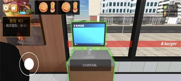 汉堡模拟器_https://www.nk-zx.com_模拟经营_第11张