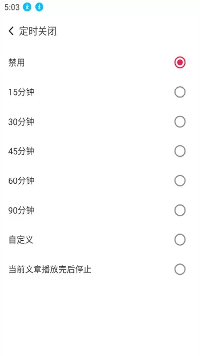每日西语听力App_https://www.nk-zx.com_学习办公_第4张