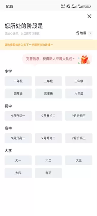 有道精品课_https://www.nk-zx.com_学习办公_第1张