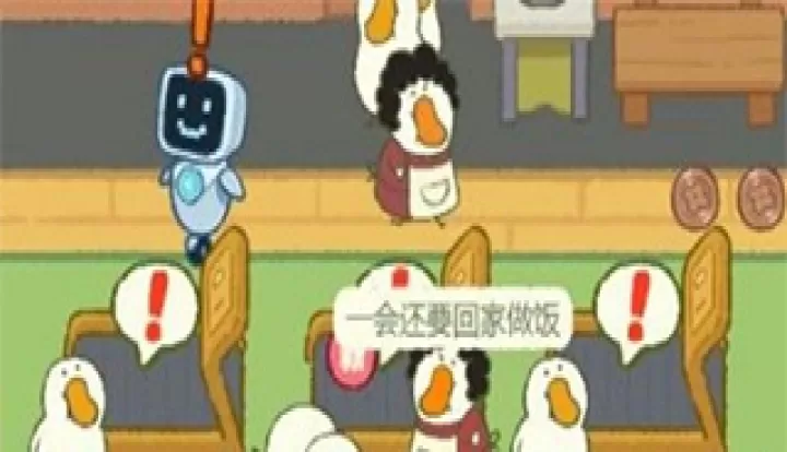 肥鹅健身房_https://www.nk-zx.com_模拟经营_第8张
