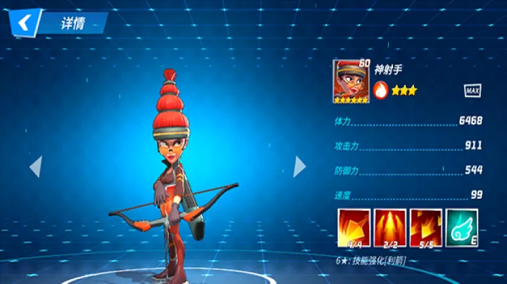 元素裂变_https://www.nk-zx.com_模拟经营_第2张